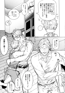 Page 92 of D.S.P Romeo