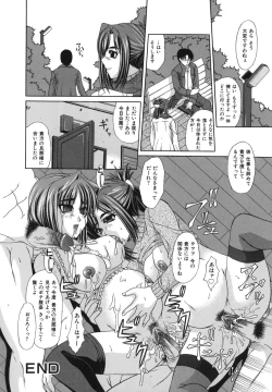 Page 145 of Shoujo Rape