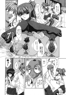 Page 163 of Shoujo Rape