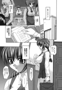 Page 22 of Shoujo Rape