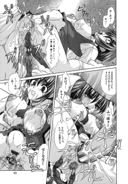 Page 28 of Shoujo Rape