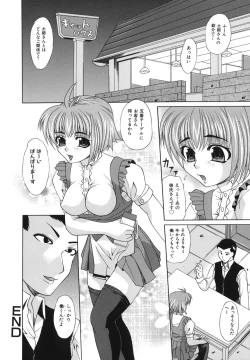 Page 67 of Shoujo Rape