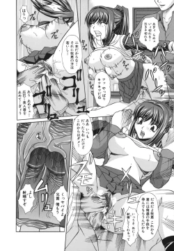 Page 73 of Shoujo Rape