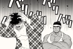 Page 2 of Ryuuseigou ni Notte Alternative 2