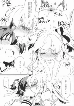 Page 17 of HappyHappy★Revolution