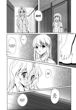 Page 12 of Internal ERROR