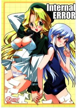 Download Internal ERROR