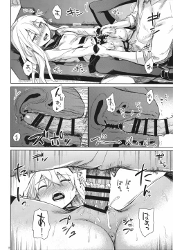 Page 9 of Watashi no Hiza o Kasouka?