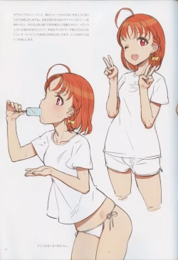 Page 31 of Kawaikute Shikataganai! 2016 Summer