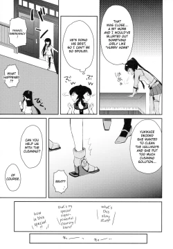 Page 10 of Yoru Yahagi 2