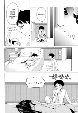 Page 17 of Yoru Yahagi 2