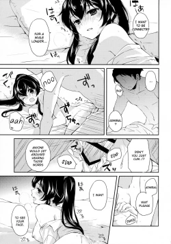 Page 32 of Yoru Yahagi 2