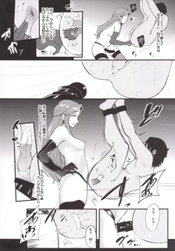 Page 15 of Tokiko-sama no Buta Ryouri Kyoushitsu