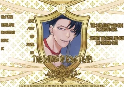 Page 27 of Attack on Titan dj – Plenilune