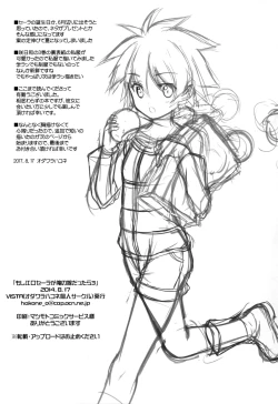 Page 18 of Moshi Eguchi Sera ga Ore no Yome dattara 3