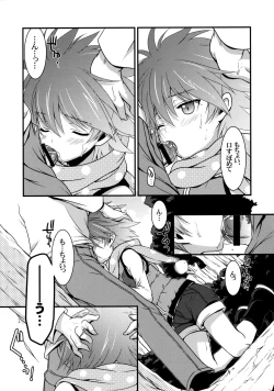 Page 8 of Moshi Eguchi Sera ga Ore no Yome dattara 3