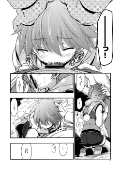 Page 9 of Moshi Eguchi Sera ga Ore no Yome dattara 3