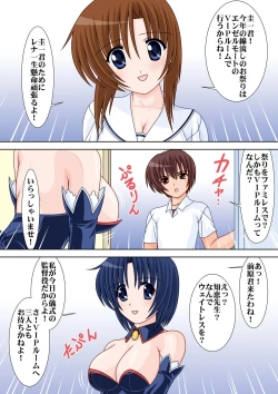 Page 2 of Welcome to Angel Mort!Clothes Version