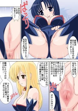 Page 8 of Welcome to Angel Mort!Clothes Version