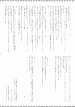 Page 25 of Forbidden Lovers