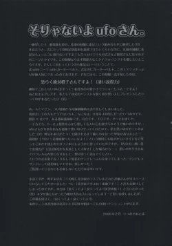 Page 4 of Forbidden Lovers