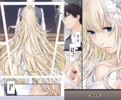 Page 20 of Chigiri to Musubi no Houteishiki - Equation of Chigiri & Musubi