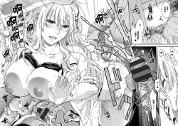 Page 211 of Chigiri to Musubi no Houteishiki - Equation of Chigiri & Musubi