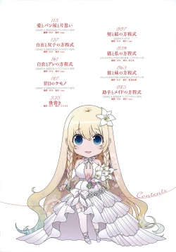 Page 7 of Chigiri to Musubi no Houteishiki - Equation of Chigiri & Musubi