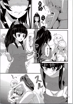 Page 6 of Mahou no Jumon de Datsu☆Doutei