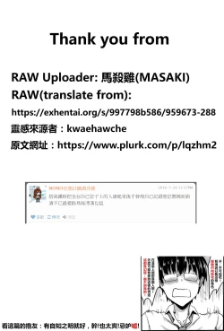 Page 23 of Kimi iro omoi