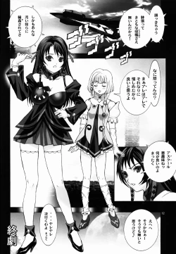 Page 13 of Angel's stroke 18 Black Star White Moon