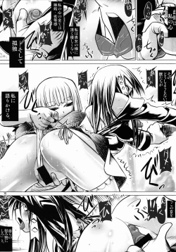 Page 16 of Angel's stroke 18 Black Star White Moon