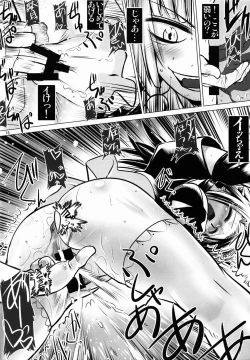 Page 17 of Angel's stroke 18 Black Star White Moon