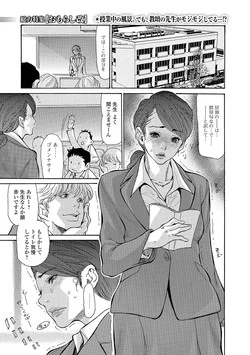 Download Natsume-kun no Kanojo