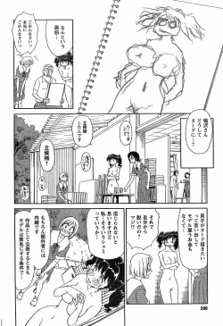 Page 107 of Nana No Iro + Prism -BonusChapter