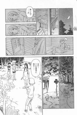 Page 132 of Nana No Iro + Prism -BonusChapter