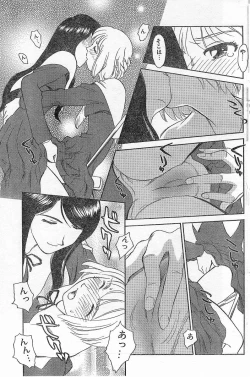 Page 13 of Nana No Iro + Prism -BonusChapter