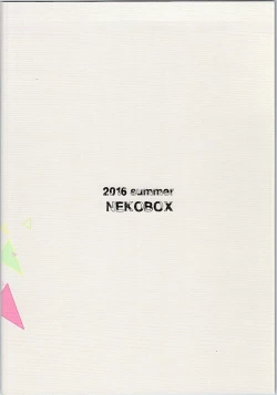 Page 18 of Rendezvous Show!!