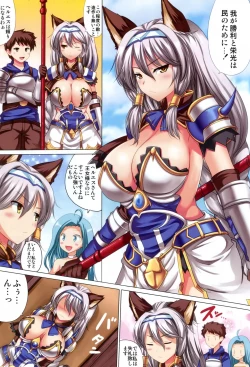 Page 2 of Kukkoro ka to Omoikiya Jitsu wa Soudemonai Hon