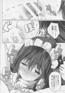 Page 7 of Hishokan Fusou to Maid-san Gokko Jikkuri Zengi Hen