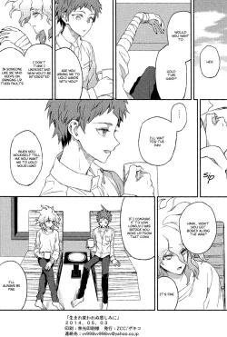 Page 42 of Umarekawarenu Kanashimi ni