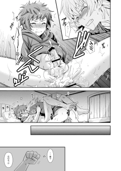 Page 22 of Hibike! Blast Knuckle!!