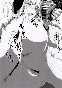 Page 13 of YukaRan PISS Garden!