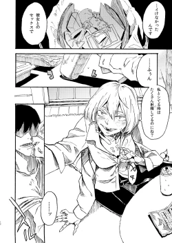 Page 12 of Jingai Shunman 9