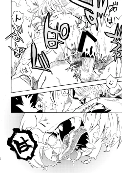 Page 28 of Jingai Shunman 9