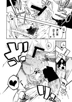 Page 30 of Jingai Shunman 9