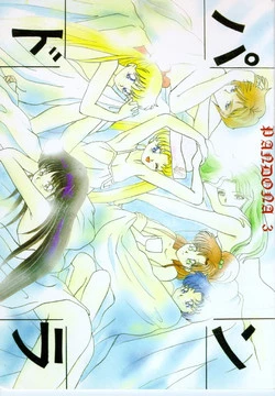 (CR16) [Studio BIG-X (Arino Hiroshi)] Pandora III (Bishoujo Senshi Sailor Moon, Samurai Spirits)