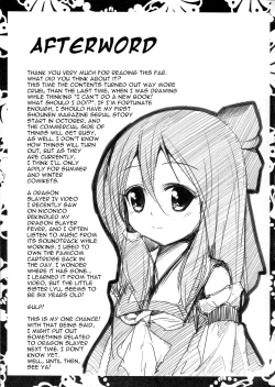 Page 23 of Touhou no Hon 3