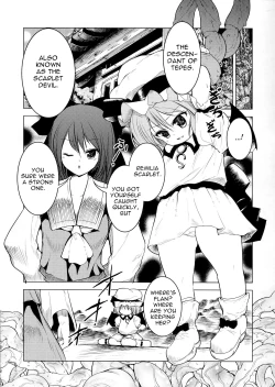 Page 6 of Touhou no Hon 3