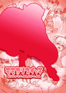 Page 78 of Momokari Switch Ctrl+Alt+A